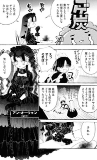 Lost Stella no Taizaisha-tachi