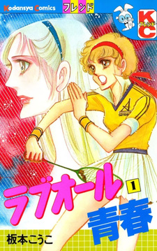 copertina
