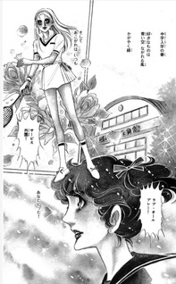Love All Seishun