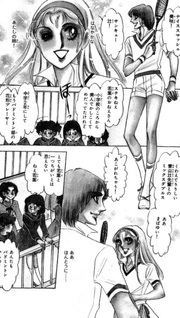 Love All Seishun