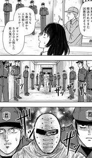 Love Is Overkill