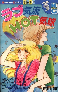 copertina