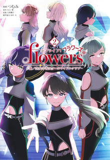 Love Live! flowers* - Hasunosora Jogakuin School Idol Club
