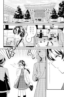Love Live! flowers* - Hasunosora Jogakuin School Idol Club