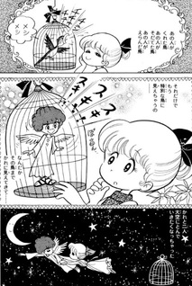 Love Love Emi-chan