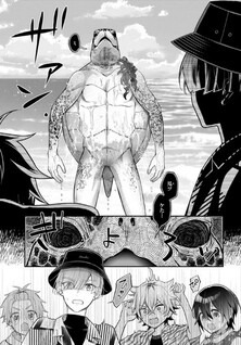 Kekkon shitai Ryuugu-san wa Jouriku shimashita
