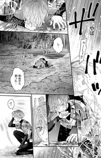 Kekkon shitai Ryuugu-san wa Jouriku shimashita