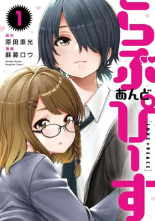 Ochikobore Datta Ani ga Jitsu wa Saikyou: Shijou Saikyou no Yuusha wa  Tenseishi, Gakuen de Mujikaku ni Musou suru 5 – Japanese Book Store