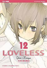 Loveless