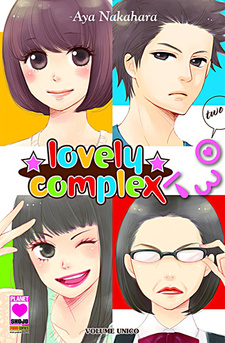 Lovely Complex Two