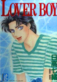 copertina
