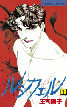 copertina