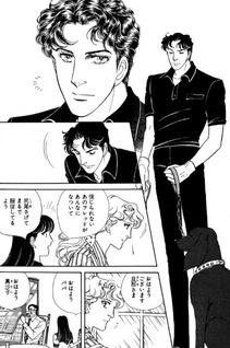 Lucifer