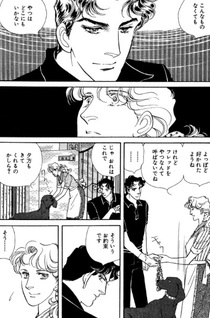 Lucifer
