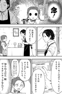 Lunch Banchō Hitomi