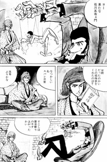 Lupin III Greatest Heists