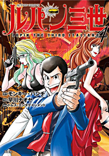 Lupin The Third Italiano