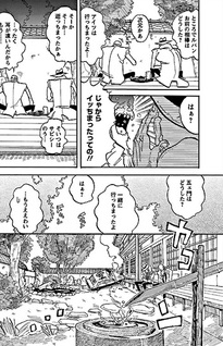 Lupin III T
