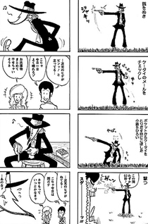 Lupin-tic