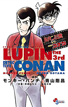 Lupin III vs Detective Conan