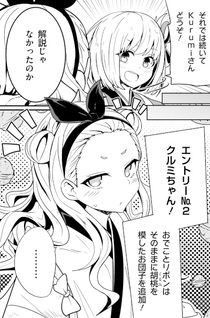 Lycoris Recoil: Repeat
