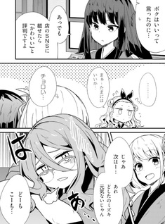 Lycoris Recoil: Repeat