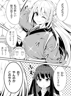 Lycoris Recoil: Repeat