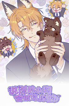 Lying Puppies Get Eaten