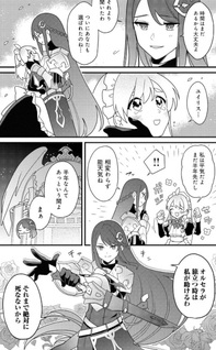 MAIDes - jigoku no senjō ni tensō sa reru. Koyū no gomi shūshū mahō de, saijaku kurasu no mama jinrui saikyō ni. @ Komikku