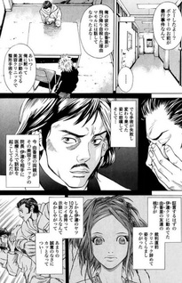 M.C. Law