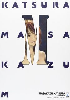 M (Masakazu Katsura)