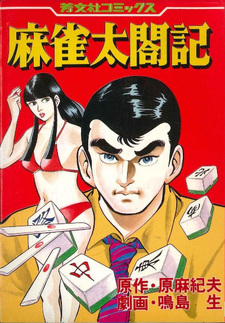 copertina