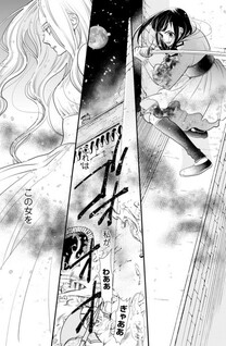 Genen no Shiro no Navin