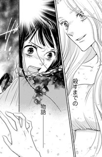 Genen no Shiro no Navin