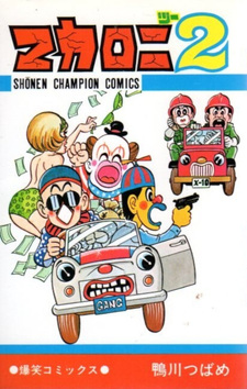 copertina