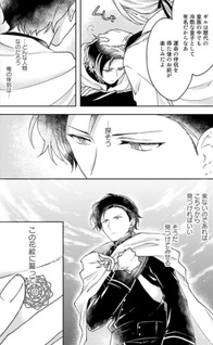 Mada Hayai!!