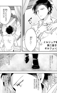 Mada Hayai!!