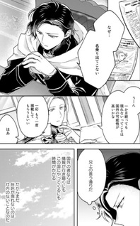 Mada Hayai!!