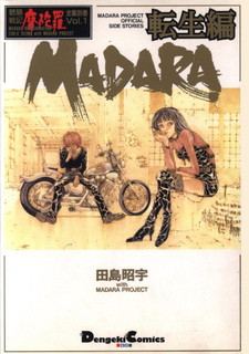 Madara: Tensei-hen