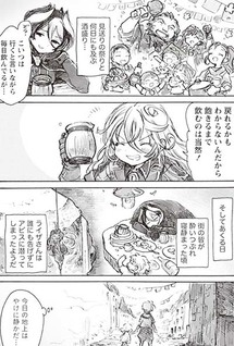 Made in Abyss Koushiki Anthology