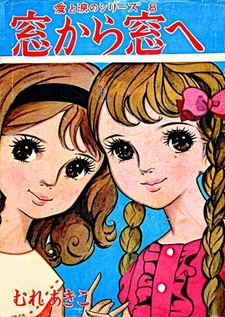 copertina