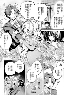 Madōgu no Shūriya Hajimemashita