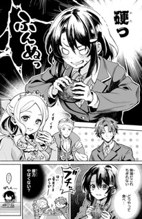 Madōgu no Shūriya Hajimemashita