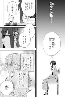 Madougushi Dahlia wa Utsumukanai ~Kyou Kara Jiyuu na Shokunin Life~