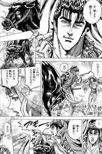 Maeda Keiji Kabuki Tabi