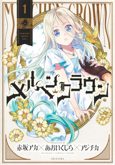 Märchen Crown