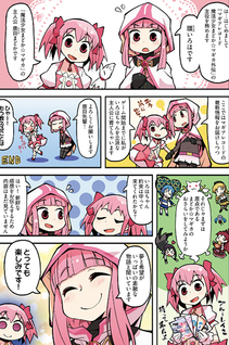 Magia☆Report