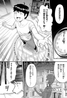Magic Maker: Isekai Mahō no Tsukurikata