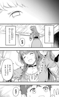 Magic Maker: Isekai Mahō no Tsukurikata