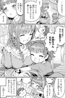 Magic Maker: Isekai Mahō no Tsukurikata